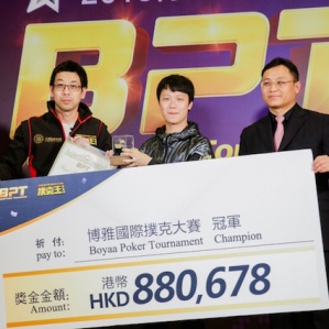 Mai Jie Wins 2015 Boyaa Poker Tournament 